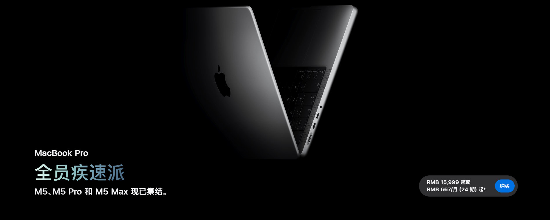 一条热知识：
MacBook Pro 14和iPhone Dou同价 ​