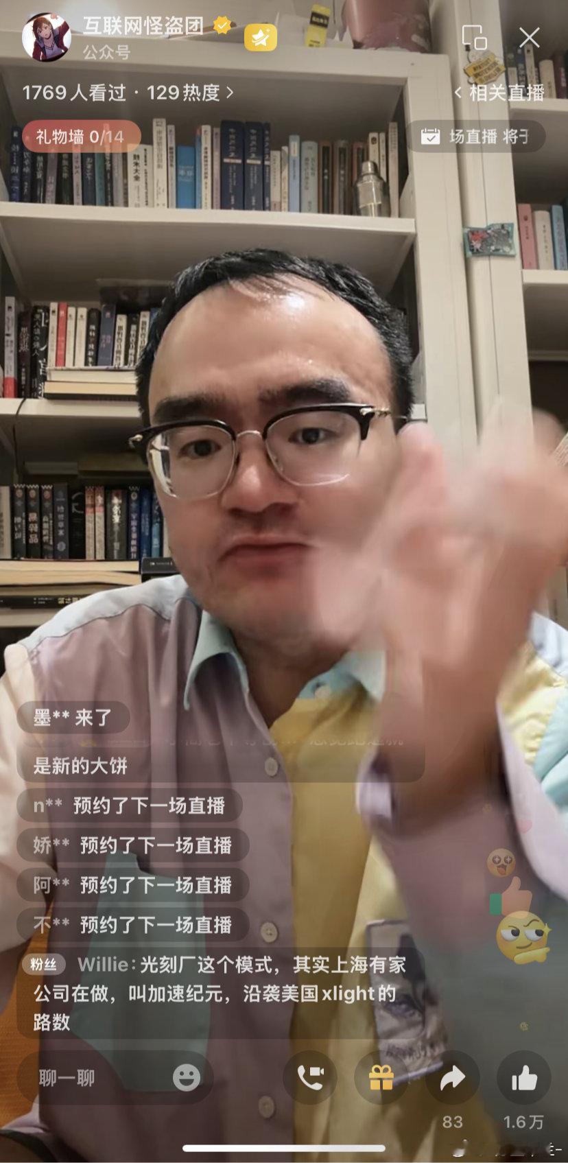 day 603：20260525直播2【Claude高价】首先如果是正...