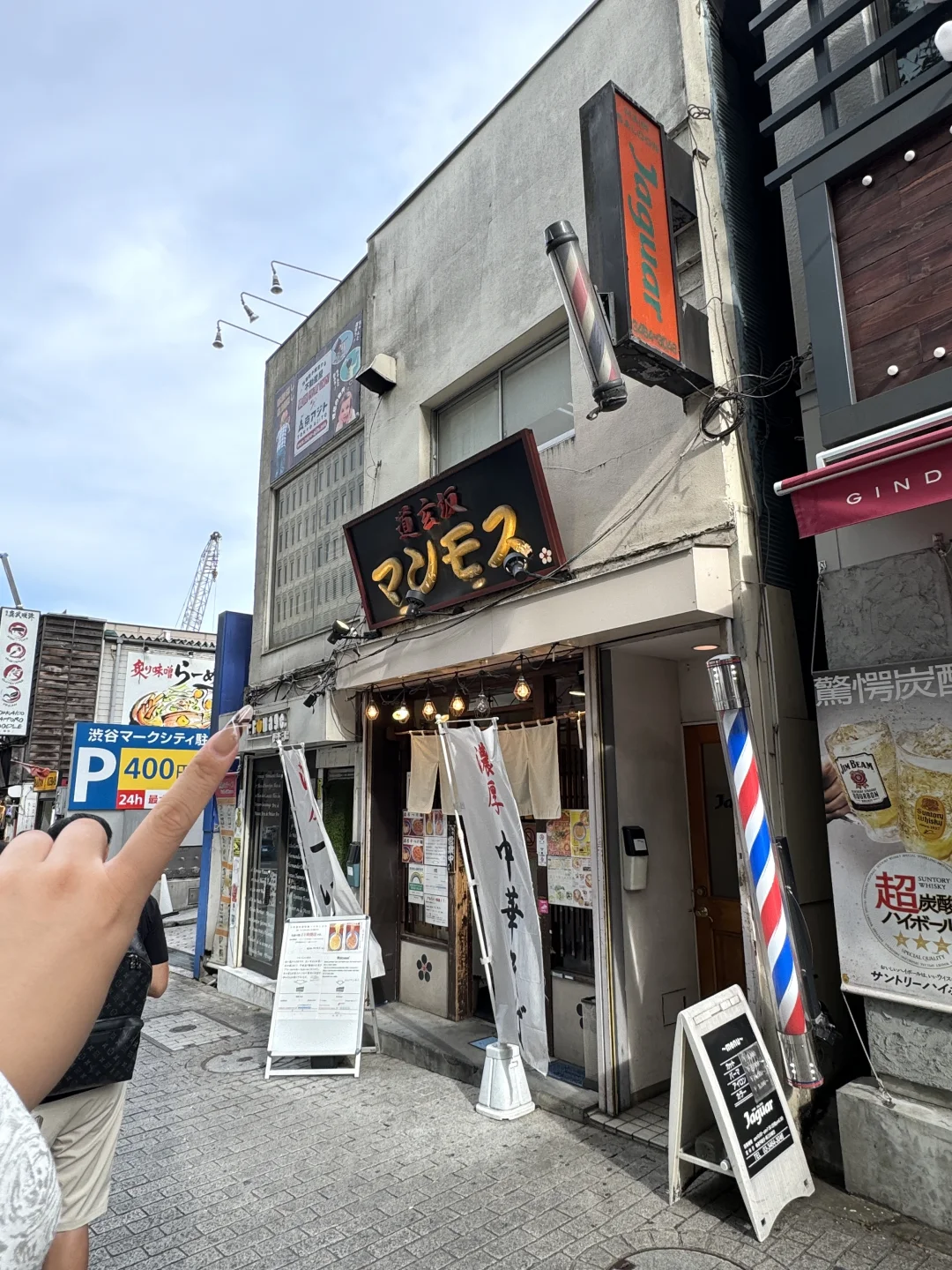 记住涩谷这个位置！离开东京前一定要去！😭