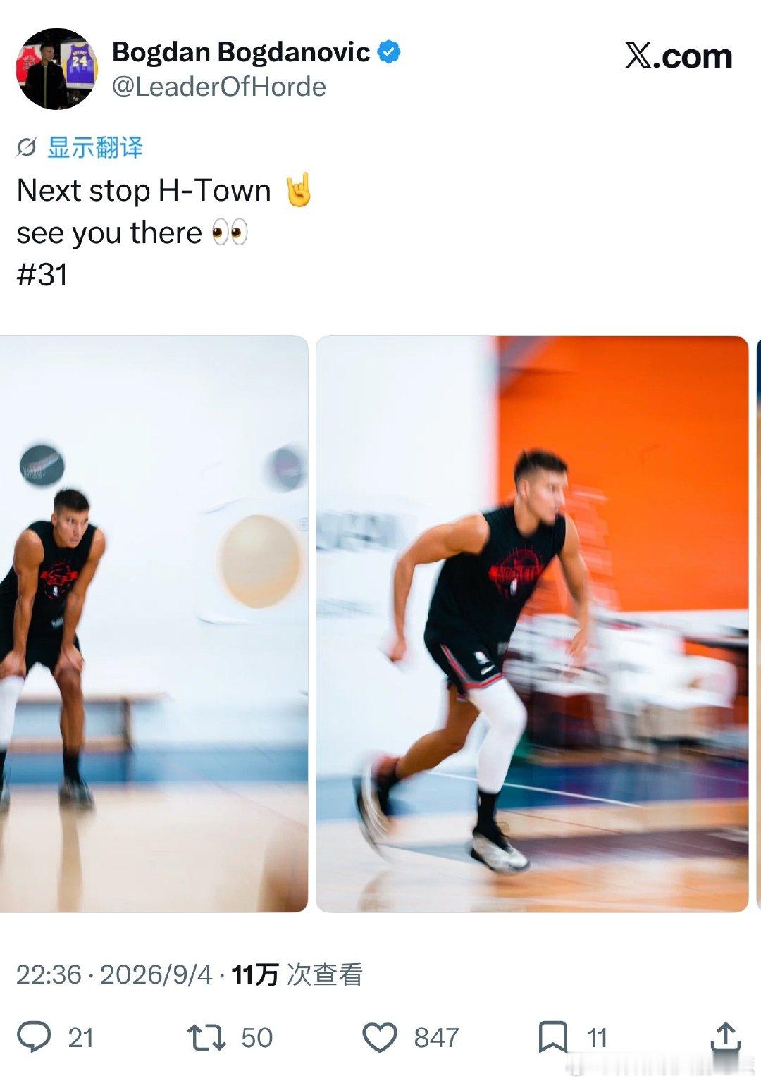 欢迎👏 ​
