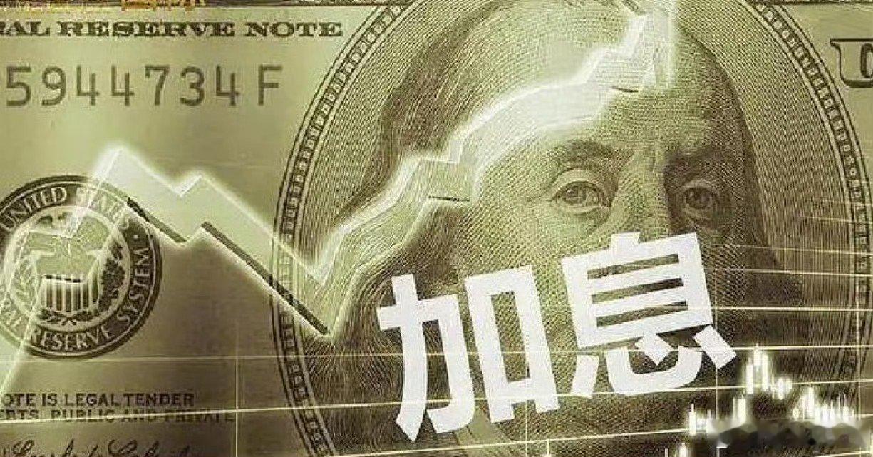 9月28日纽约尾盘，10年期美债收益率涨7.56bp至5.2361%，创2007年二季度以来最高；两年期收益率涨至4.9305%，逼近5%心理关口。与此同时，美股三大指数集体收跌，黄金暴跌4%，白银跌近6%。

深层影响： 10年期美债收益率突破5.2%意味着全球无风险利率中枢大幅抬升，这是所有风险资产的"折现率杀手"。

美 ​