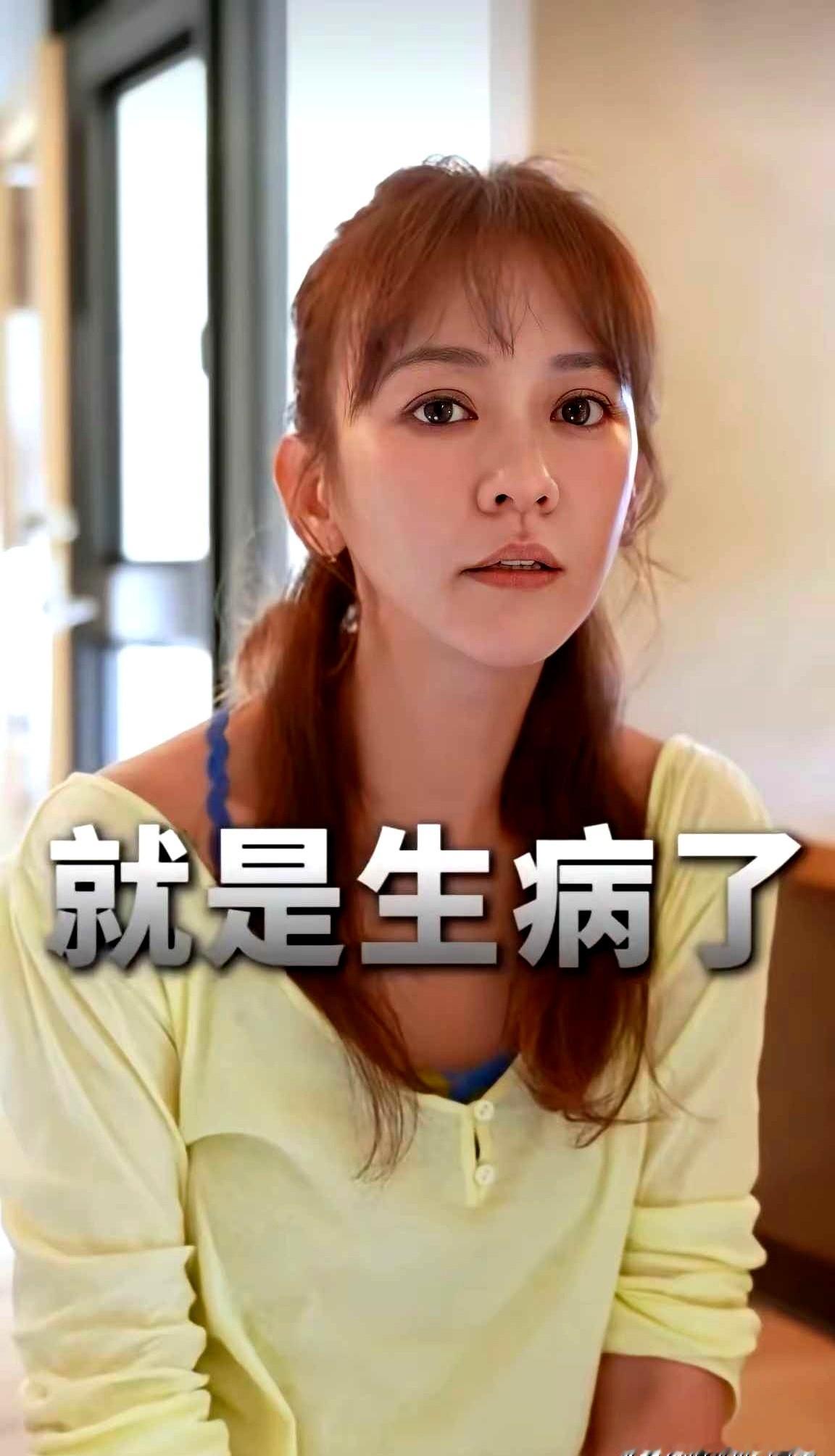 陈意涵突然自曝“生病了”，得的病名让人哭笑不得：“尺寸障碍病”。

这症状听着挺唬人，其实就是买手机钢化膜、挑塑料袋的时候，永远搞不对大小。明星管这叫病，但在咱们普通人眼里，很多女生对尺寸和重量天生就没啥概念。

说白了，细心点啥事没有，真算不上什么病。你平时网购，有因为没看清尺寸翻过车吗？