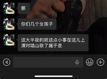 给我瞌睡笑醒了
