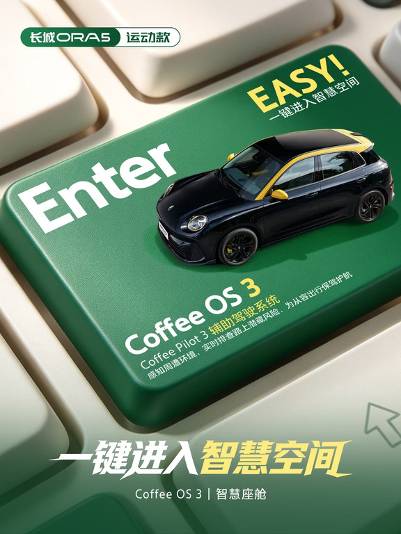 糟糕！今天的班味超标了！
