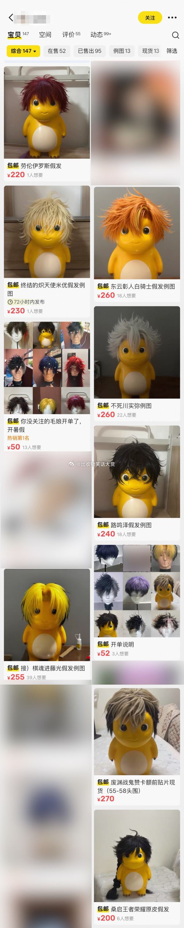 8363【头模很超模】笑得我好崩溃。。。 ​​​