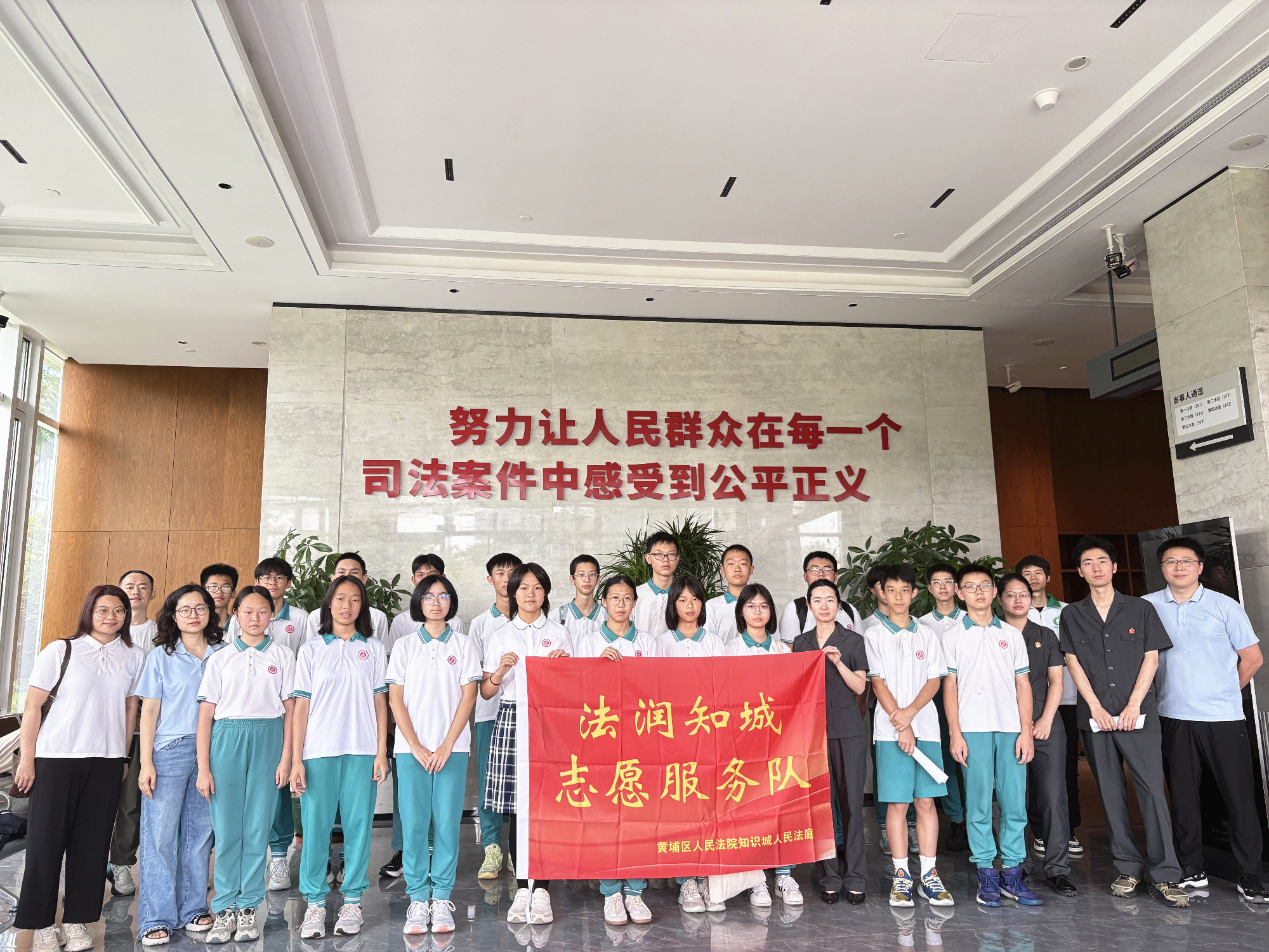 为进一步推动青少年法治教育建设、切实增强青少年的知识产权保护意识，7月...
