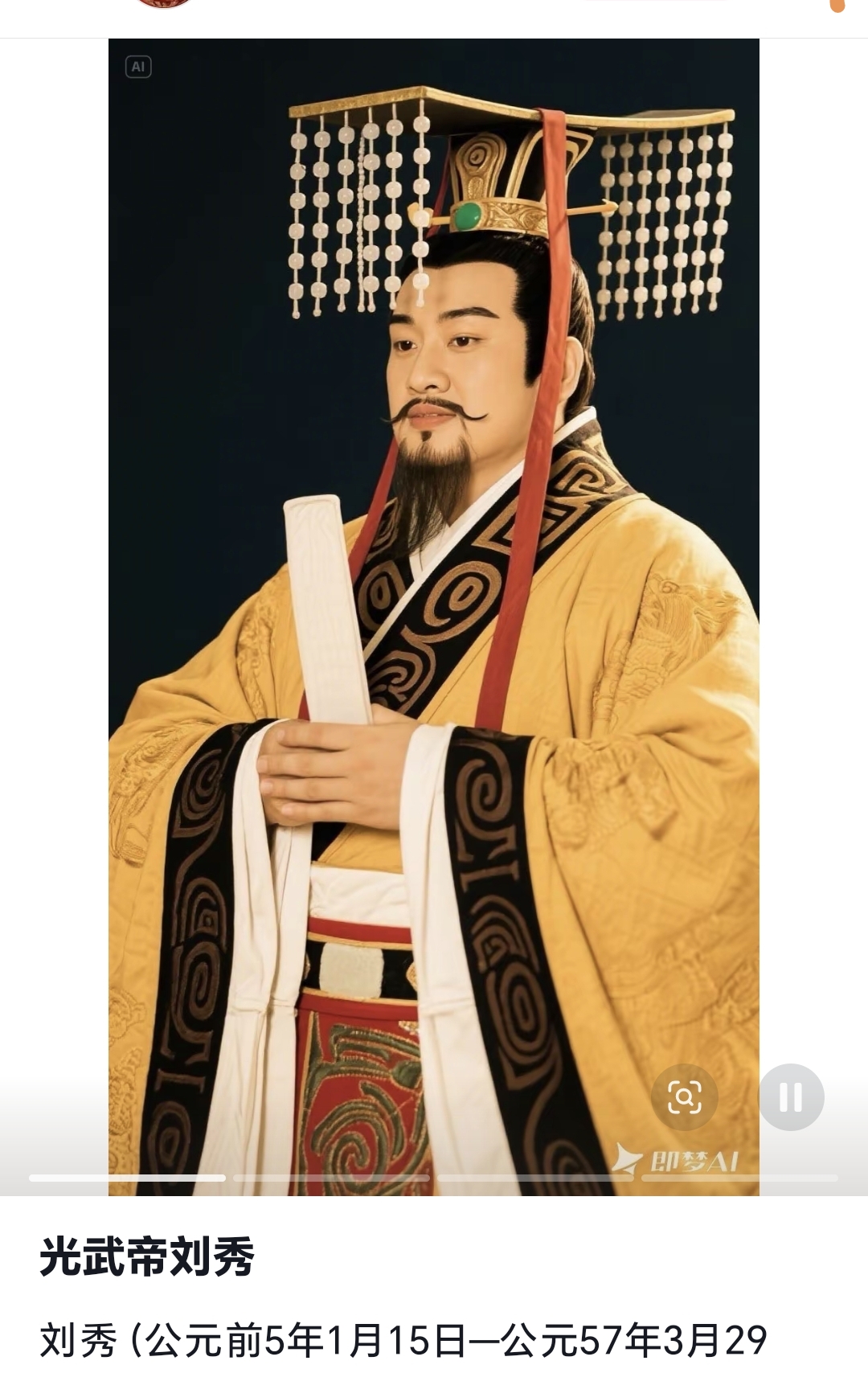 中国历史上有很多传奇皇帝，但像汉光武帝刘秀这样“像开了天命外挂”的，真不多。

别人创业，要么靠家底，要么靠猛将。

刘秀不一样。

他最开始最大的梦想，居然是——好好种地。

没错，这位后来统一天下、建立东汉的皇帝，年轻时最大的爱好之一，就是务农。

所以后世很多人调侃：

“刘秀属于历史上最会种