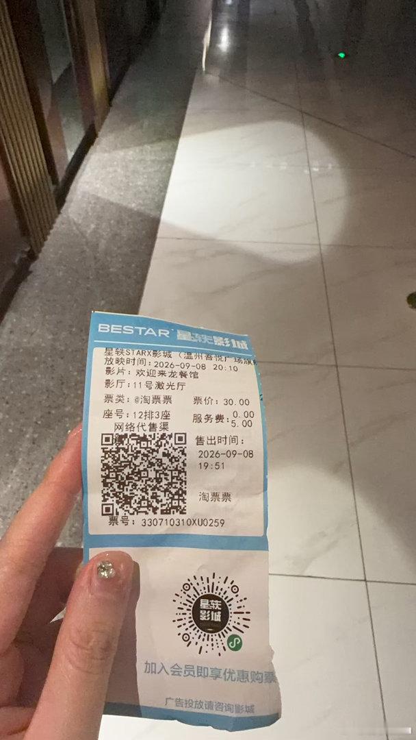 zyy说要喜柿多多寓意好，确实很好喝
今年好像暑期以来第一次游泳🏊‍♀️太累了
麦麦的芝士牛堡心中第一
欢迎来龙餐馆真的非常值得一张电影票
爆哭爆哭，扎先生和俊生的死亡爆哭
最后一幕回到龙餐馆也爆哭救命
最后我真的不太适合跳舞💃哈哈哈哈 ​