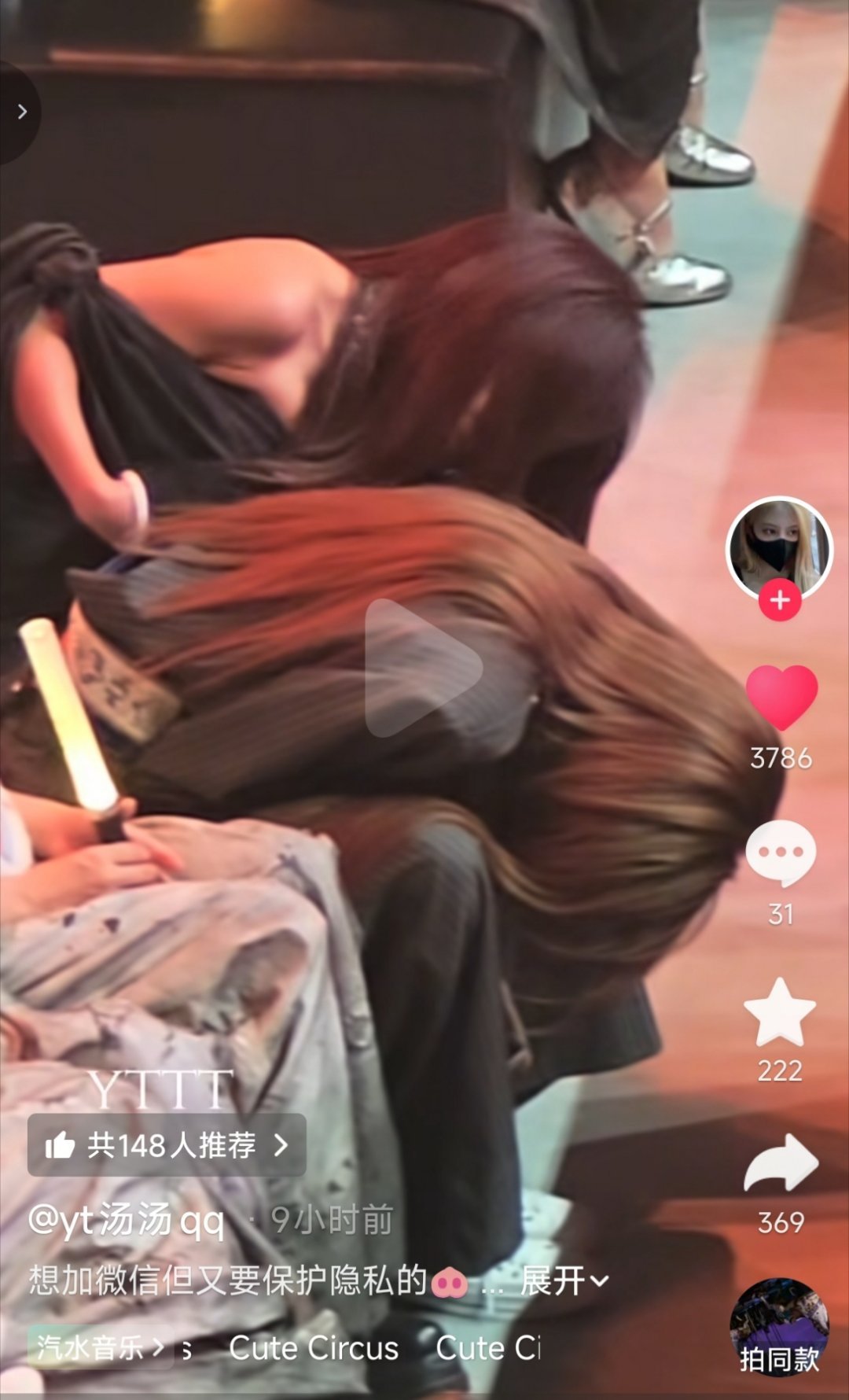袁一琦的防备意识真没的说[允悲]➕万妮达vx的时候一个趴下藏的严严实实，吓得人还以为咋了 ​