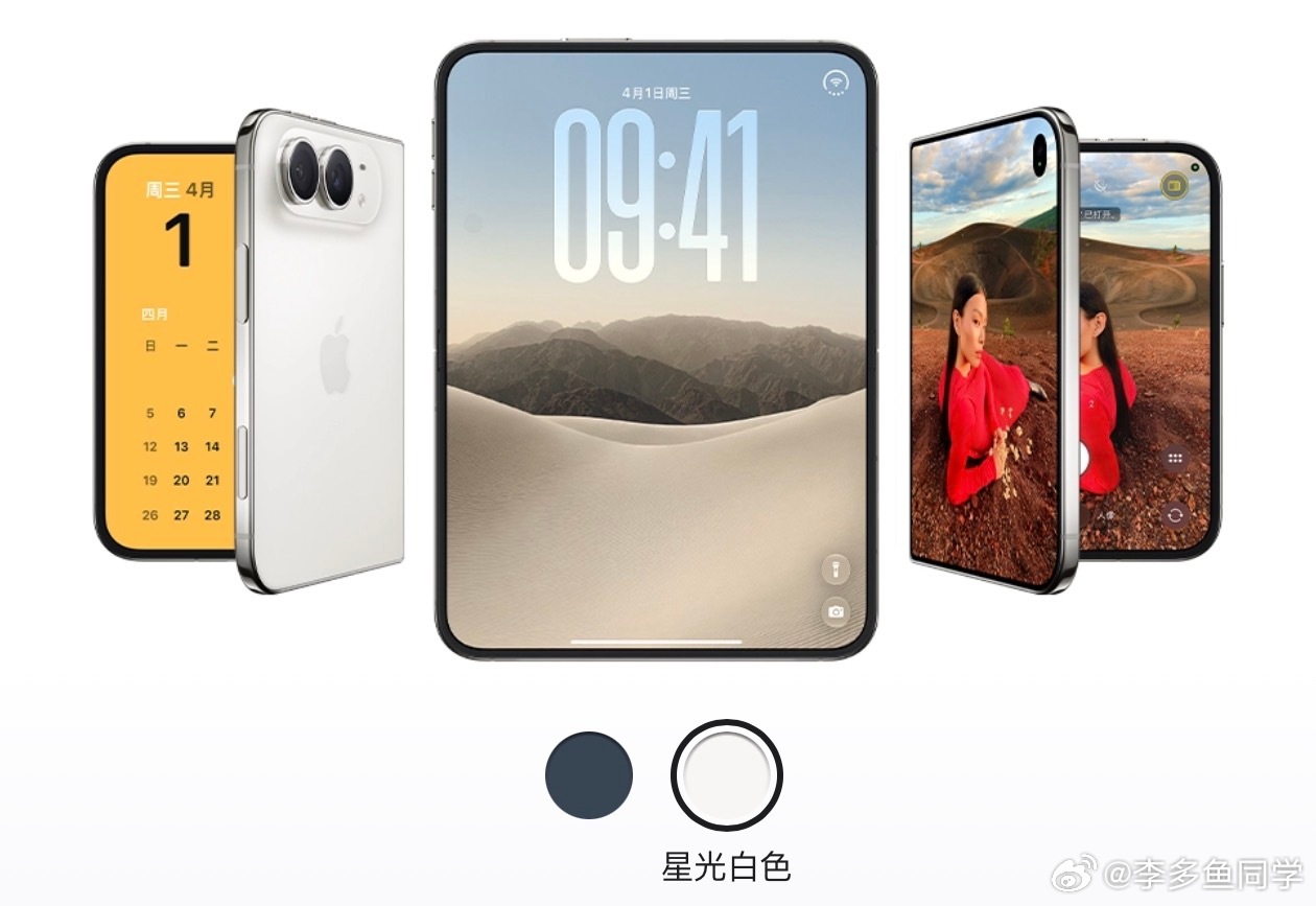 iPhone Duo的7个缺点。

看完整场发布会， 我从一个资深 iPhone用户的角度给大家泼点水冷静冷静。

1，没有 Face ID：改成侧边 Touch ID。日常解锁、支付、登录 App，都不能像普通 iPhone 那样看一眼直接完成，这是最明显的体验倒退之一。

2，没有长焦：目前公布信息显示后置只有 4800 万主摄 + 4800  ​