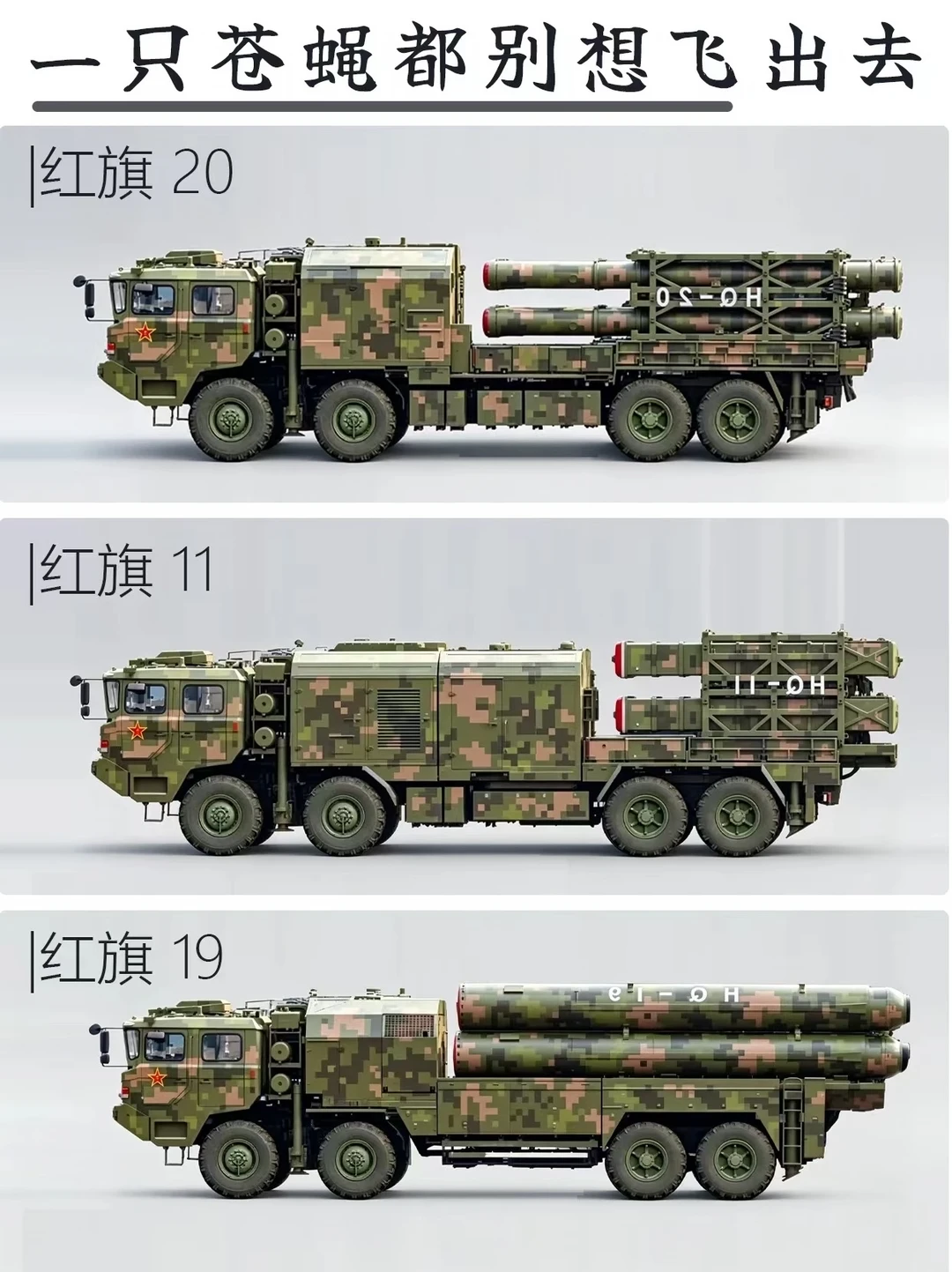 东风快递？使命必达