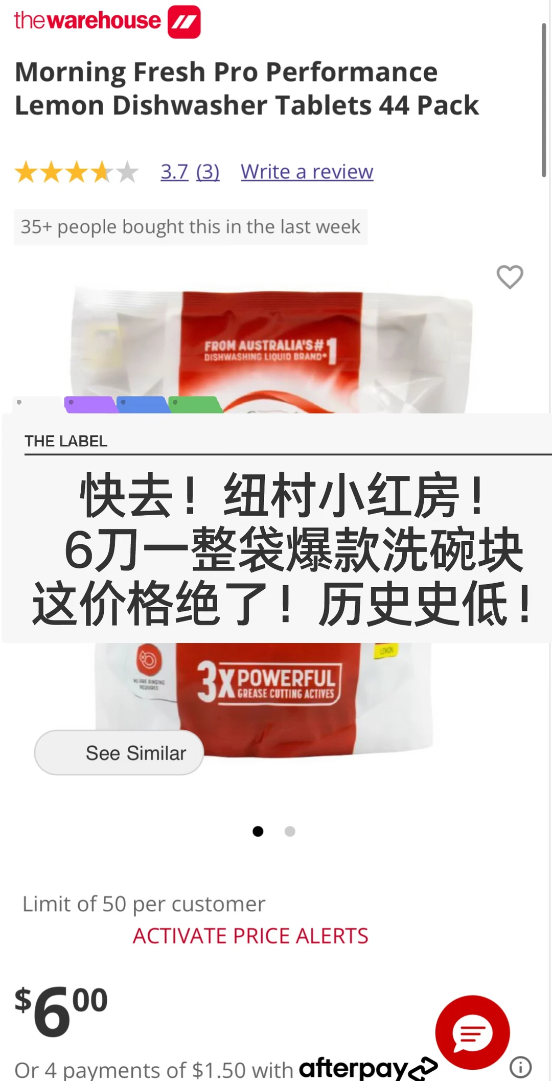 🇳🇿快！纽村小红房 洗碗球历史最低价绝了！