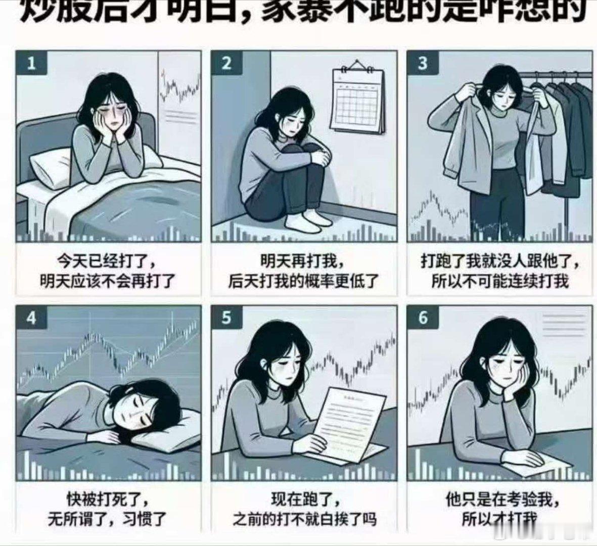 上证指数3820了，这个位置可能是阶段性的底部，快进到第五步了，捡尸队...