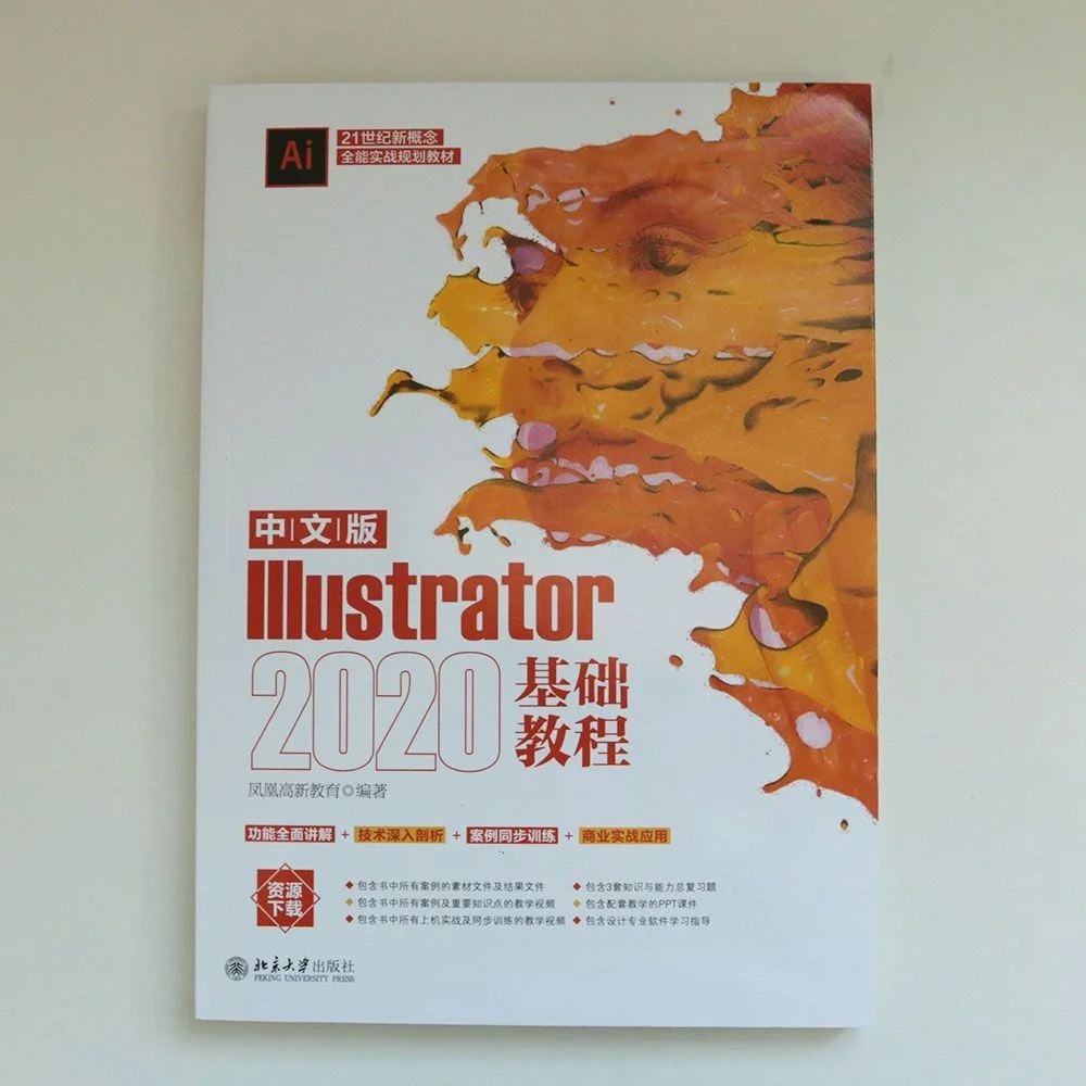 赠书❤️平面设计使用指南！