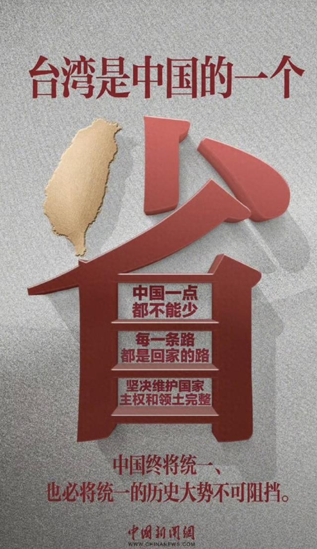 台湾执政者要是连九二共识都不肯认，谈判代表从哪儿来？这不是刁难，是现实。
你想谈，总得有人能坐下来签这个字。可你连“两岸同属一个中国”这层意思都不认，那签什么？签“两国”？对面能接吗？
说白了，谈判桌不是给你留着随时入座的。你不认这个前提，入口就关了。
关了就关了。最要命的是，门关上的方式很安静，安