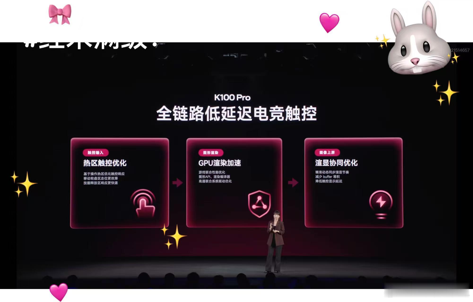 #K100Pro双旗舰今晚7点见# 8月11号晚上看完REDMI K100 Pro的发布会，我整个人是愣了好几秒才缓过神来的 😮 红米这次是真的把"全能旗舰"四个字焊死在三千档了！它不是那种偏科生，在某一项上卷到飞起、其他方面随便糊弄，而是屏幕、性能、影像、续航、外围配置，每一个维度都给你拉满到让人挑不出毛病 ​