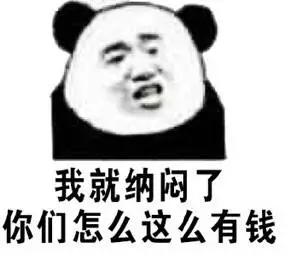 焦俊艳的墨西哥铁为何黄了？好羡慕你们这些有钱人啊！这玩意儿我花两块都舍不得。