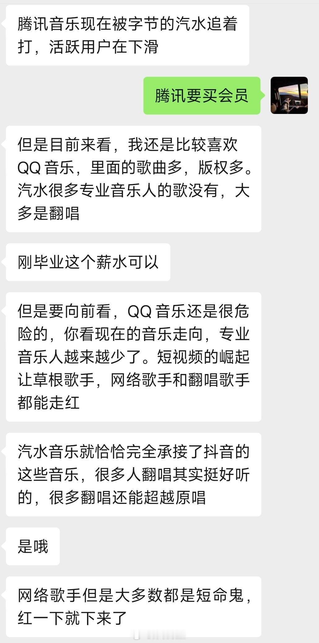 腾讯音乐设计岗总包31W，钱还可以，事相对少，算是梦中情厂的offer了。

在鹅厂，不同的BG，甚至不同的组之间，氛围差异都不一样。  ​