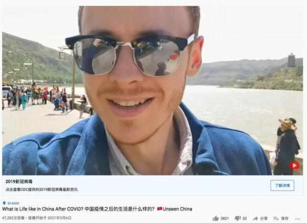 英國小哥在中國過“五一”, 外國網友羨慕: 這才是真正的自由-圖2