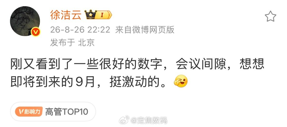小米18Fold定金盲订远远远超往年大折，今年注定是新折叠的元年了 ​