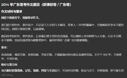 当年是这个题目吗，我是怎么写的一点印象都没有了