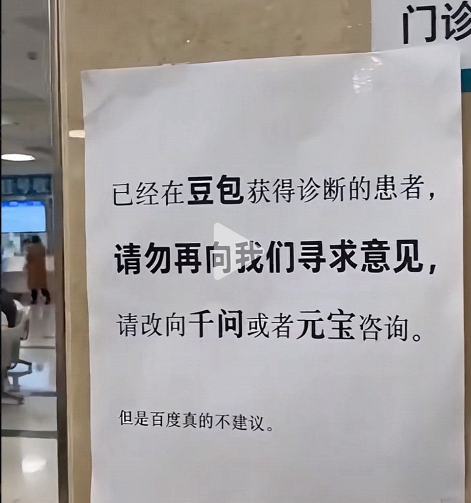 但是百度真的不建议[允悲] ​