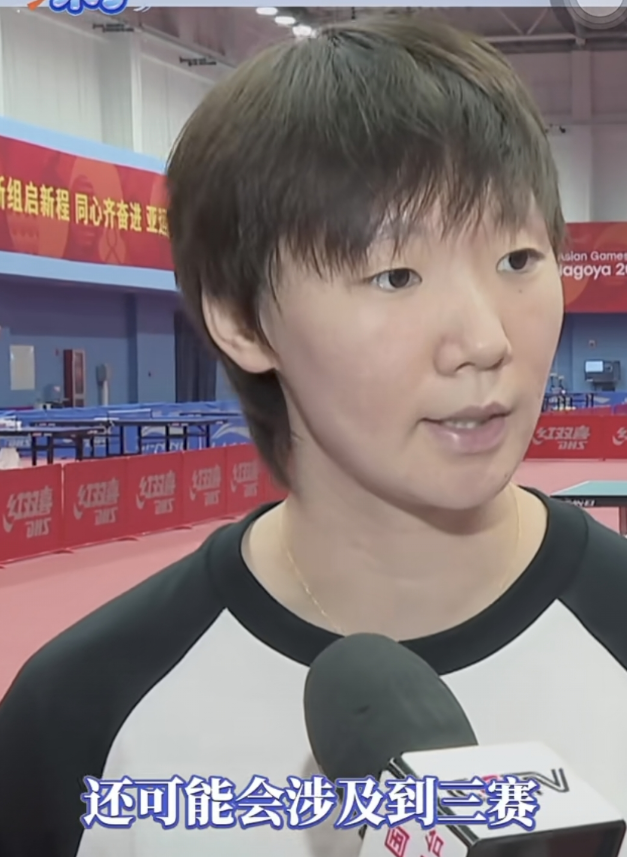 亚运会前采访，王曼昱说出了我们都忽视的困难！

鳗鱼说：上一届亚运会，
自己单打没有进决赛，
女双也遇到了巨大挑战。
但是现在要求我和蒯曼站出来，
去承担更多担当，
所以我和蒯曼也必须有必胜的信念。

今天的赛程我也看了，
有很多一天两赛或者三赛，
我会全力以赴打好每一场球。

上半年伤病比较多，