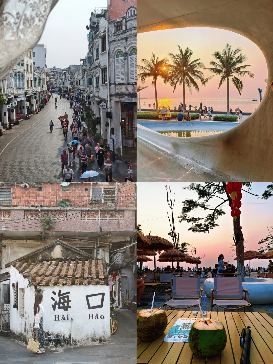 我去海南·海口只干三件事……