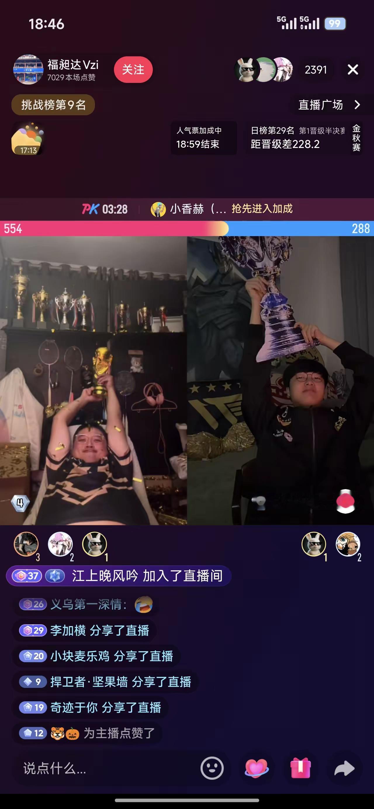 时间过的真快啊 居然看到了Uzi与Faker同框了 😭泪目了