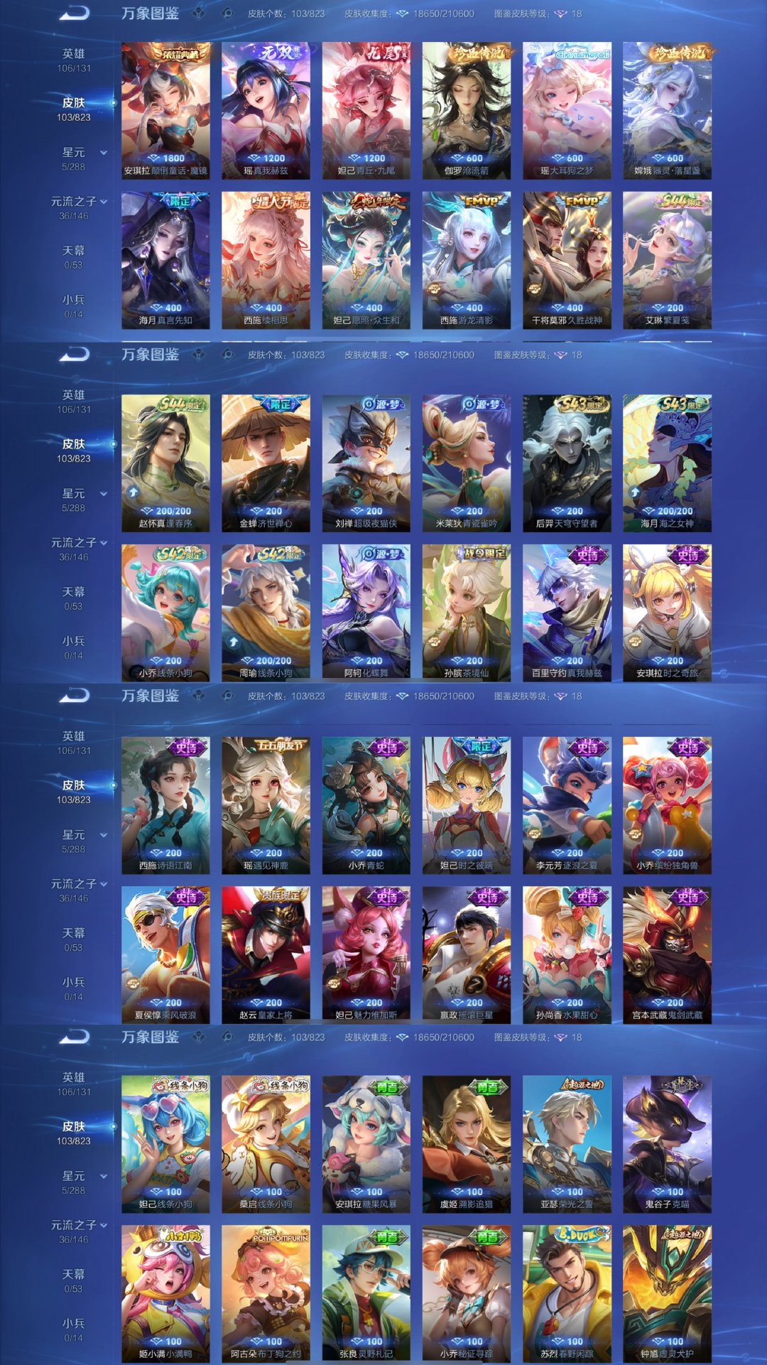 #荣耀茶话会[超话]#💰550
Aq💊女用小漂亮 1水2无双瑶九尾3珍品嫦娥大耳狗伽罗 西施游龙情限 营地1637907452 ​