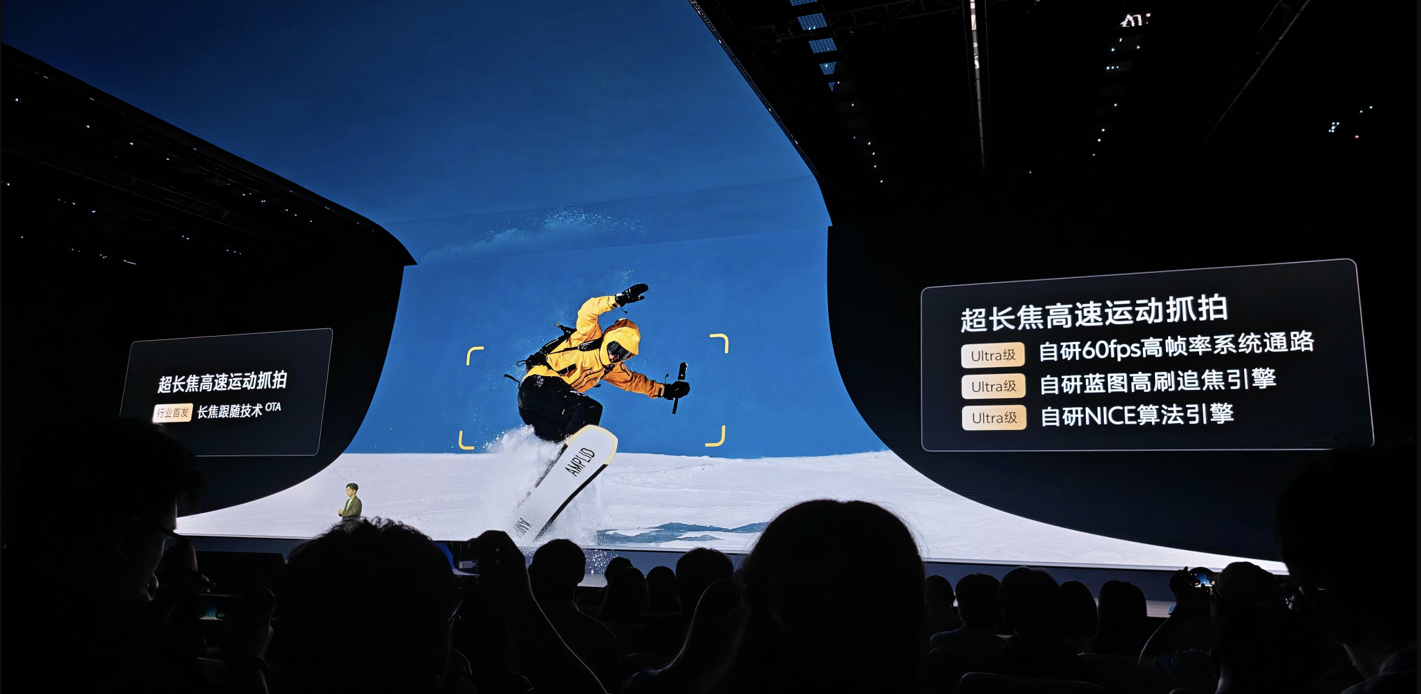 刚才蓝厂的vivo X500 Pro系列全球首发#天玑9600Pro旗舰芯#，蓝厂和发哥合作整了不少新技术，真挺好玩的！
 
比如影像上双方打通芯片ISP、NPU与vivo自研影像能力，带来4K 120fps Log、XDZ视频超分等实用视频能力；AI一键高光，能自动抓取素材里的高光瞬间做一个视频，直接就能发。这下直接把芯片底层能 ​