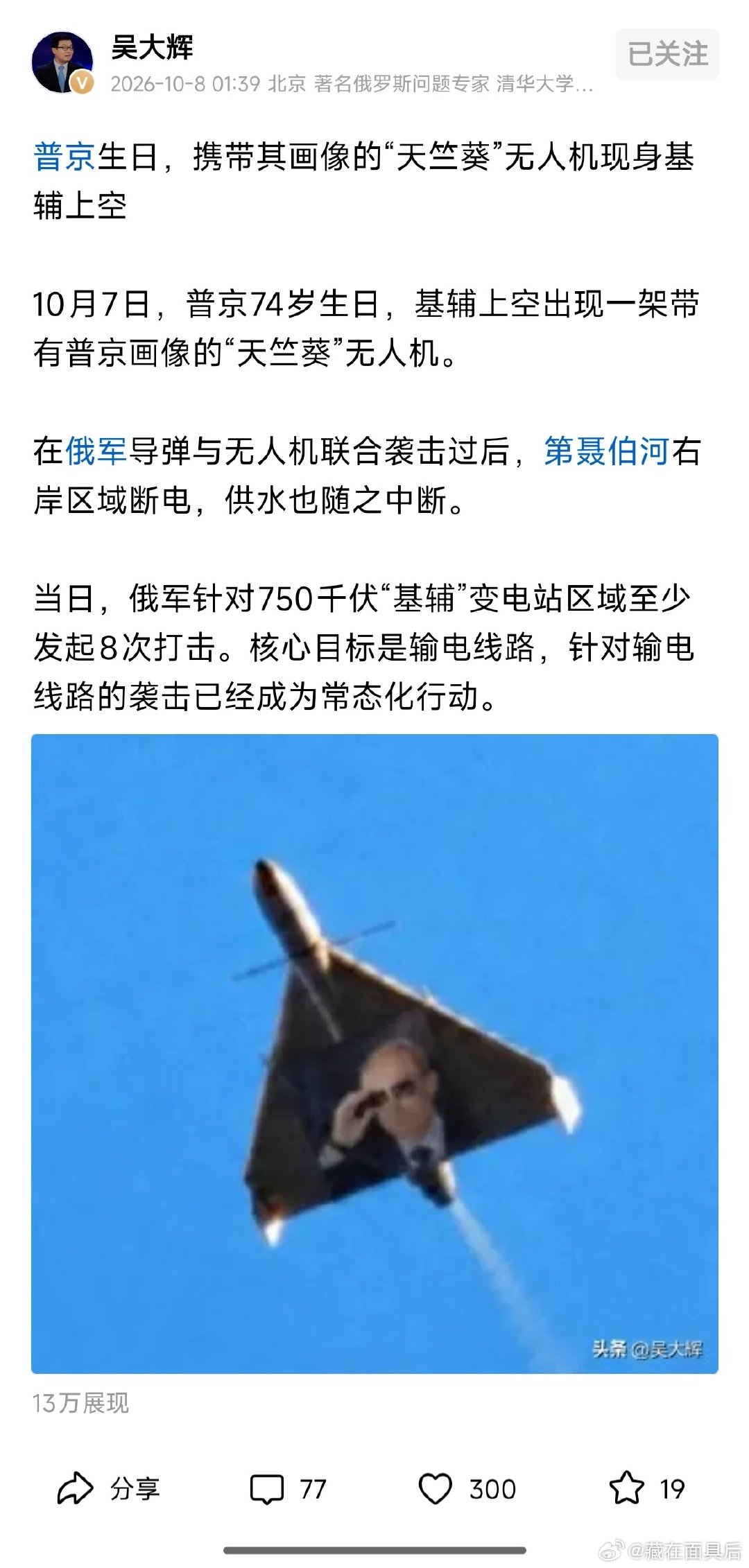 这确定不是恶搞？ ​