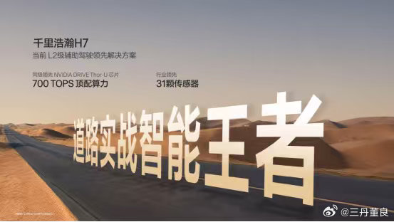 聊极氪这个品牌，过去圈子里有一个绕不开的评价：底盘强，智驾弱。这个判断...