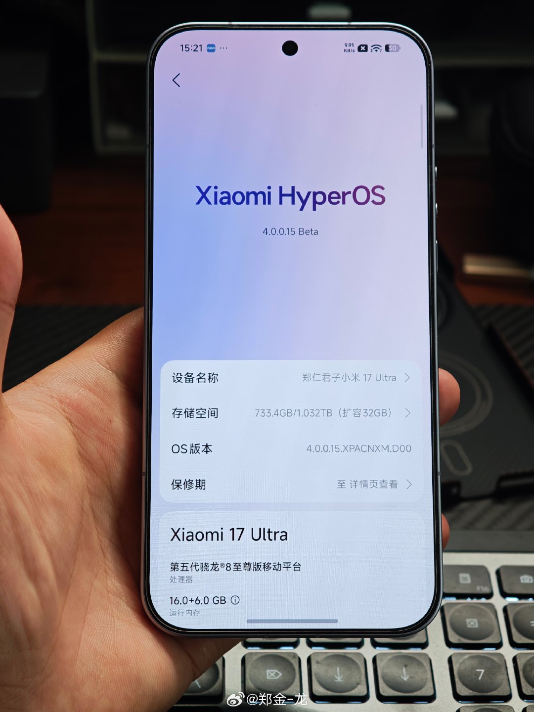 小米澎湃 OS4 Beta 版第二批机型招募开始，有小米15Ultra 了。虽然闲置中，但是小米17Ultra 升级完之后，整体流畅度大幅提升，感觉运行更轻巧、卡顿掉帧几乎没有感知。无限接近 ColorOS16和鸿蒙6的水平，颜值也有提升，这次金凡立功了[doge]#小米澎湃os##小米[超话]# ​