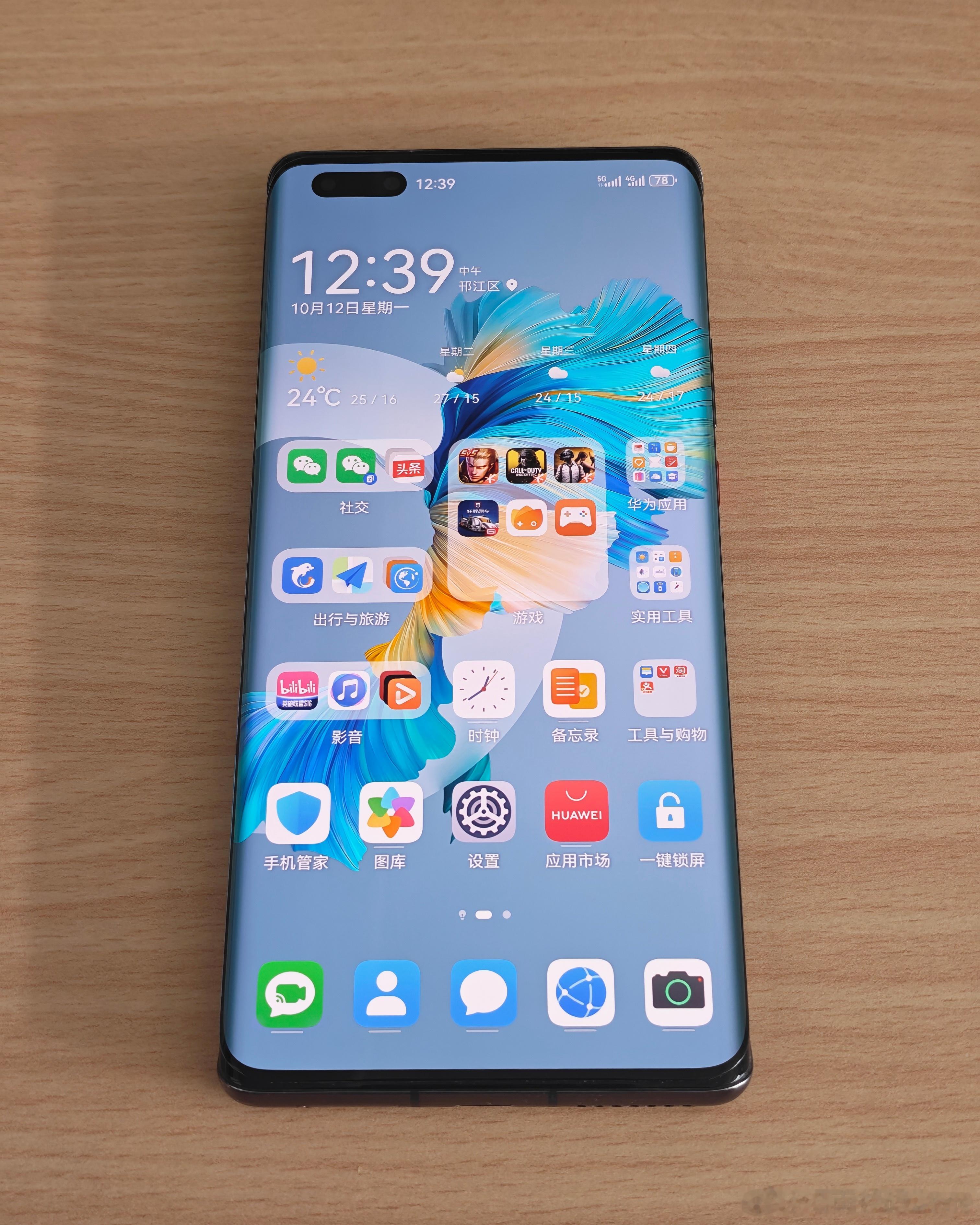 我现在用的两台手机：Mate40Pro+和荣耀WIN
最近因为手头紧，陆续卖掉了自己用的X200和Magic8，保留荣耀WIN作为主力机，但是我两台手机用习惯了，所以就重新启用了我的老手机Mate40Pro+。
这台六年前华为的巅峰机皇，是当年老婆送我的生日礼物，不过随着我的手机越来越多，这台手机又被老婆给征用了。后 ​