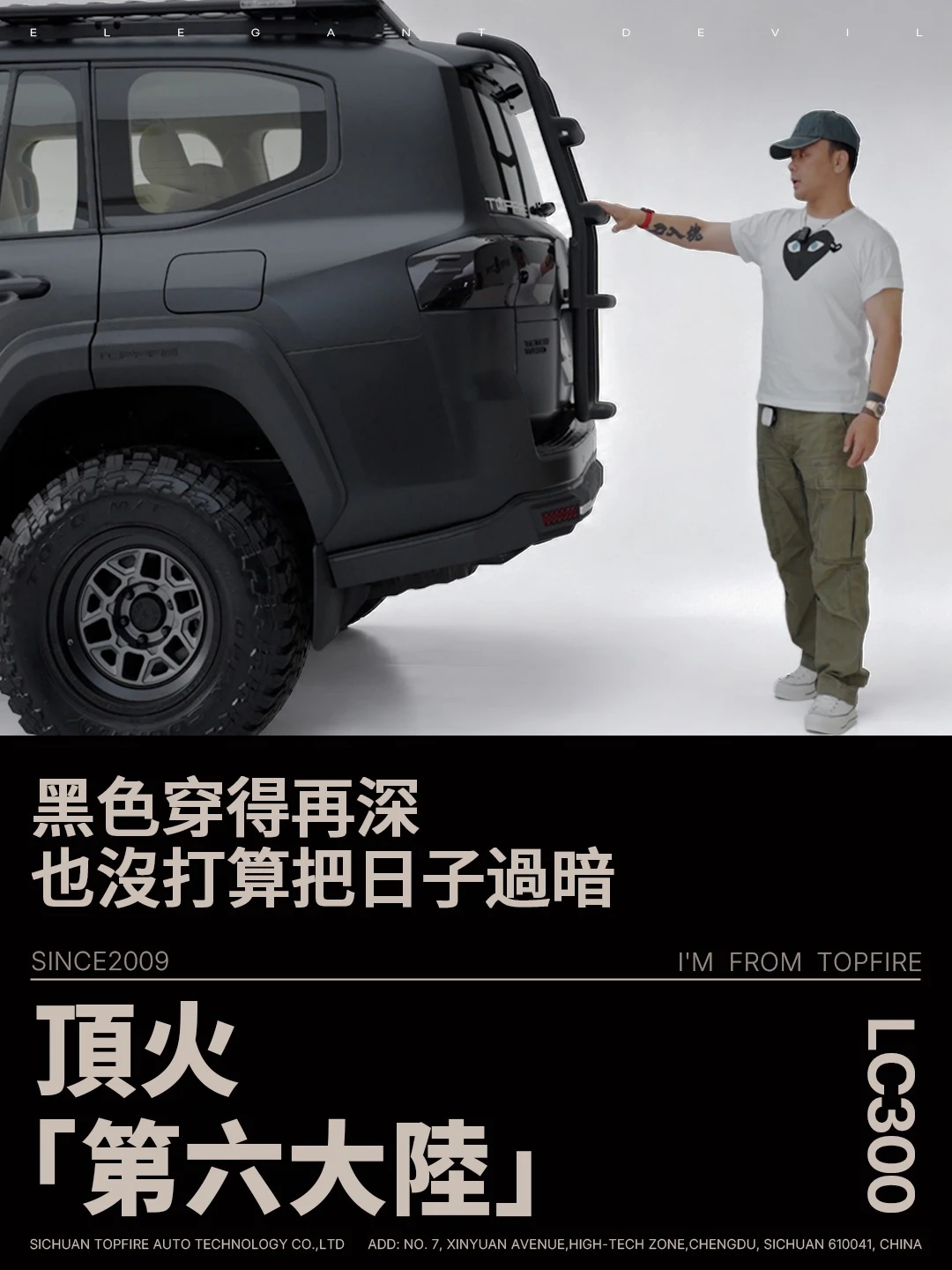 讲究与兴致照旧归我