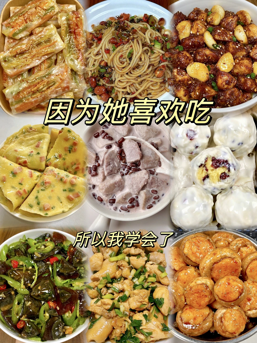 多少次早起就为了这一口！！|||谁懂呀！这样做