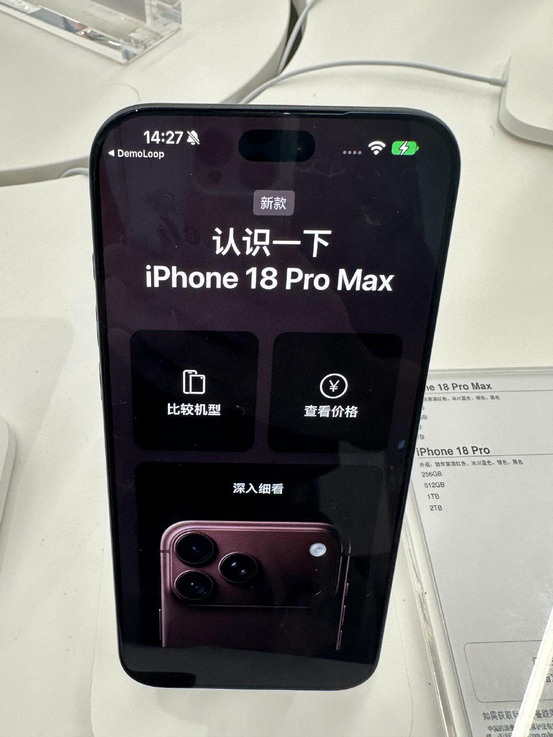 真的搞不懂，一个一万多的手机还会出现这种问题，对比一下，如果这要是国产机，不知道会被喷成什么样？
这个品牌溢价真的太高了，一点办法没有！#苹果回应iPhone18ProMax故障##美版iPhone18ProMax# ​