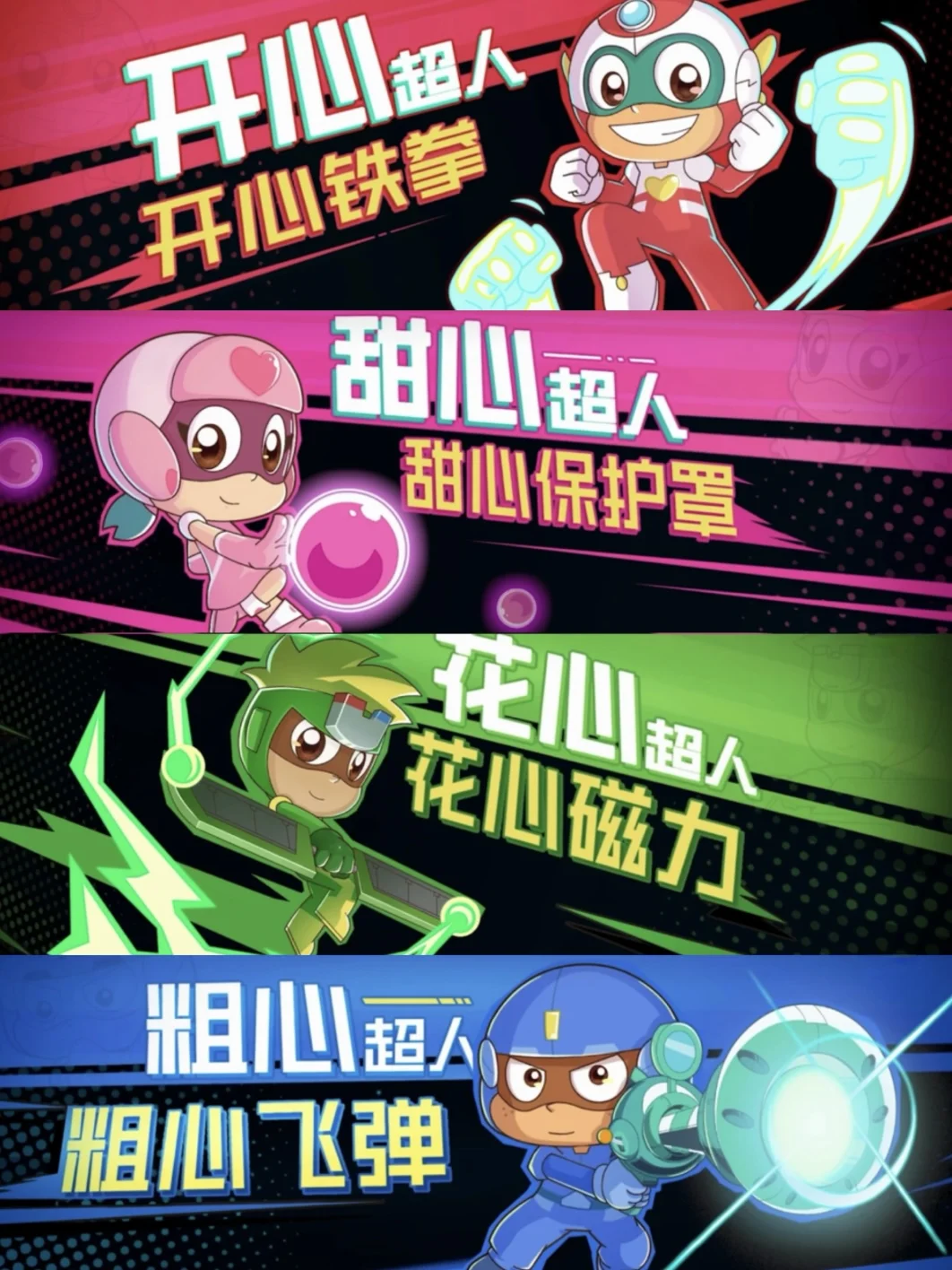 五一必看‼️爆笑上映‼️梦回童年的宝藏影片🎬