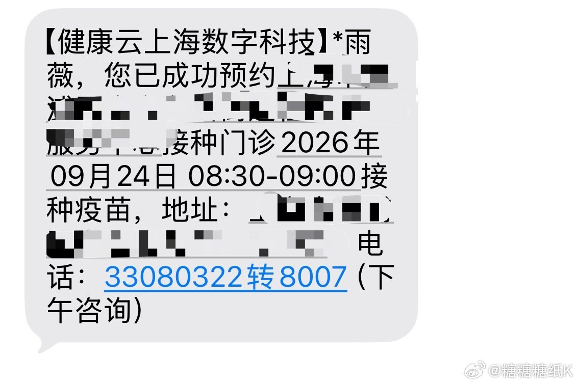 打社区电话问到九月下旬有可能可以用个人医保账户支付MSD的九价了（上海刚才有这个政策，看红薯上面深圳早就可以用了）
买二送一，再用医保买一针，相当于自费一针
早买早享受，晚买享折扣
安排安排[坏笑] ​