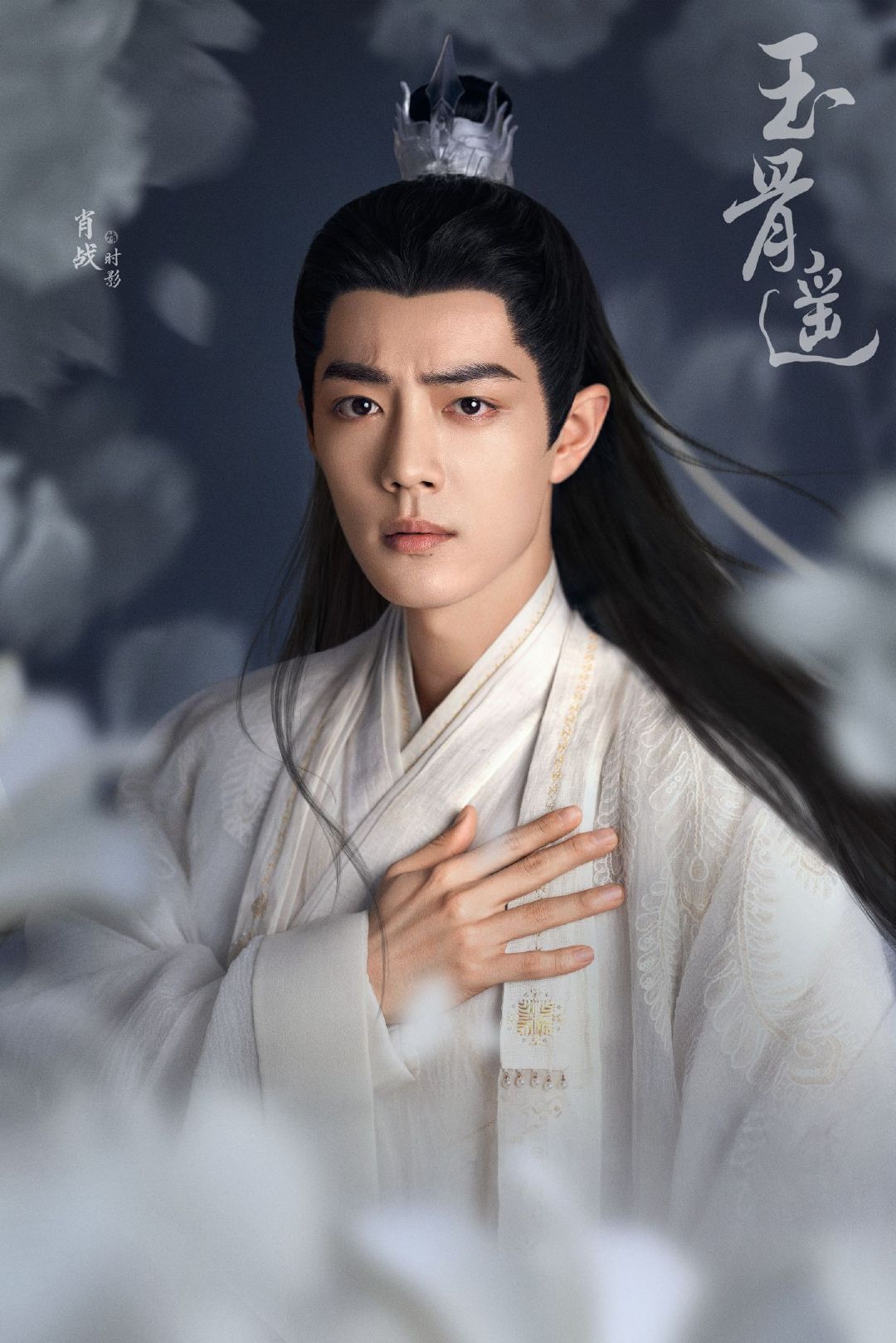 #肖战[超话]##肖战##肖战时影# 最近在想念小影子，世子殿下就是神灵泽世，仙人之姿[期待]
#为肖战守护星愿##星愿生日企划# ​