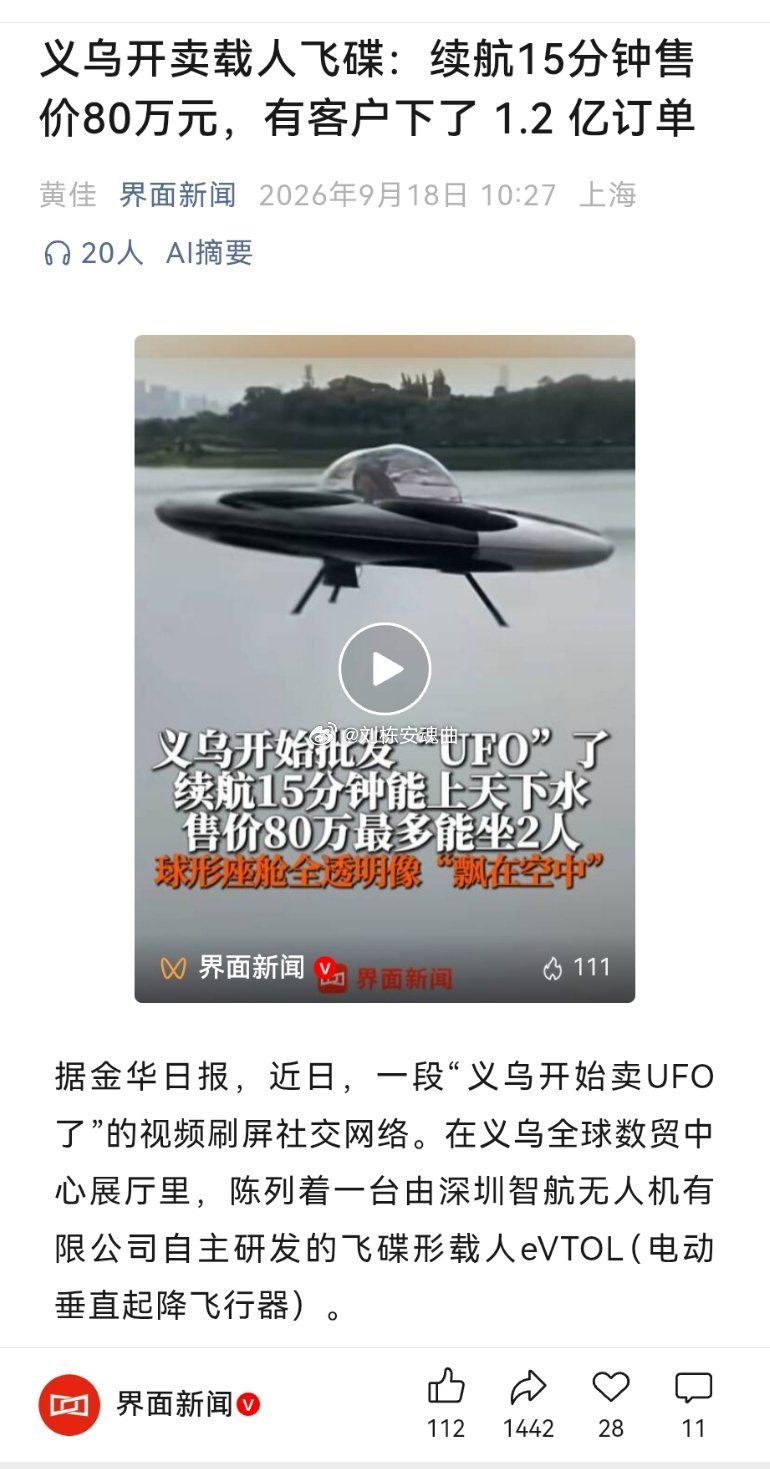 好想要好想买没有钱嘤嘤嘤 ​​​