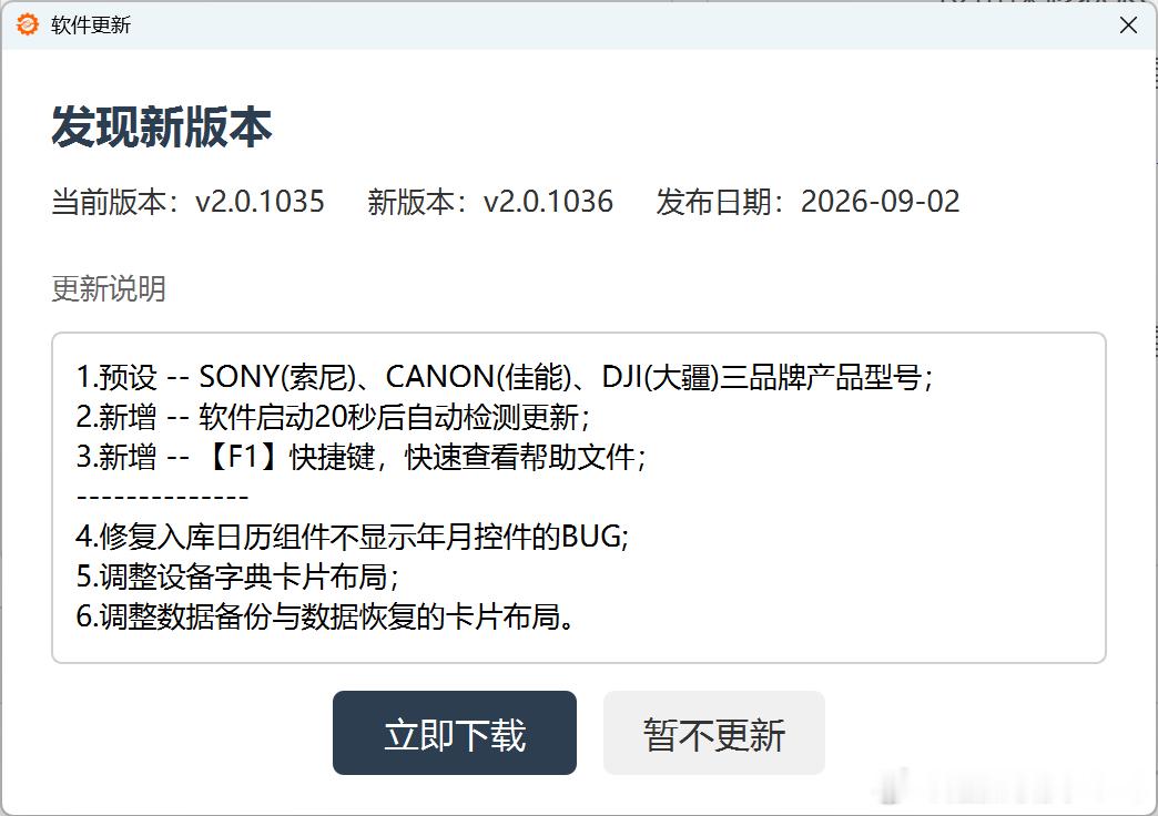 历时9个月，卓影设备管理系统终于在预期内开发完成。这大半年时间里，尽管软件初版备受单位领导漠视，但天无绝人之路，此处不留爷，自有留爷处。开发进程进入第三个月时，便着手将一个高度定制版软件从网络版改成单机部署版。如今，270多天过去了，软件也开始有了意向客户……今天，这个单机部署版已日 ​