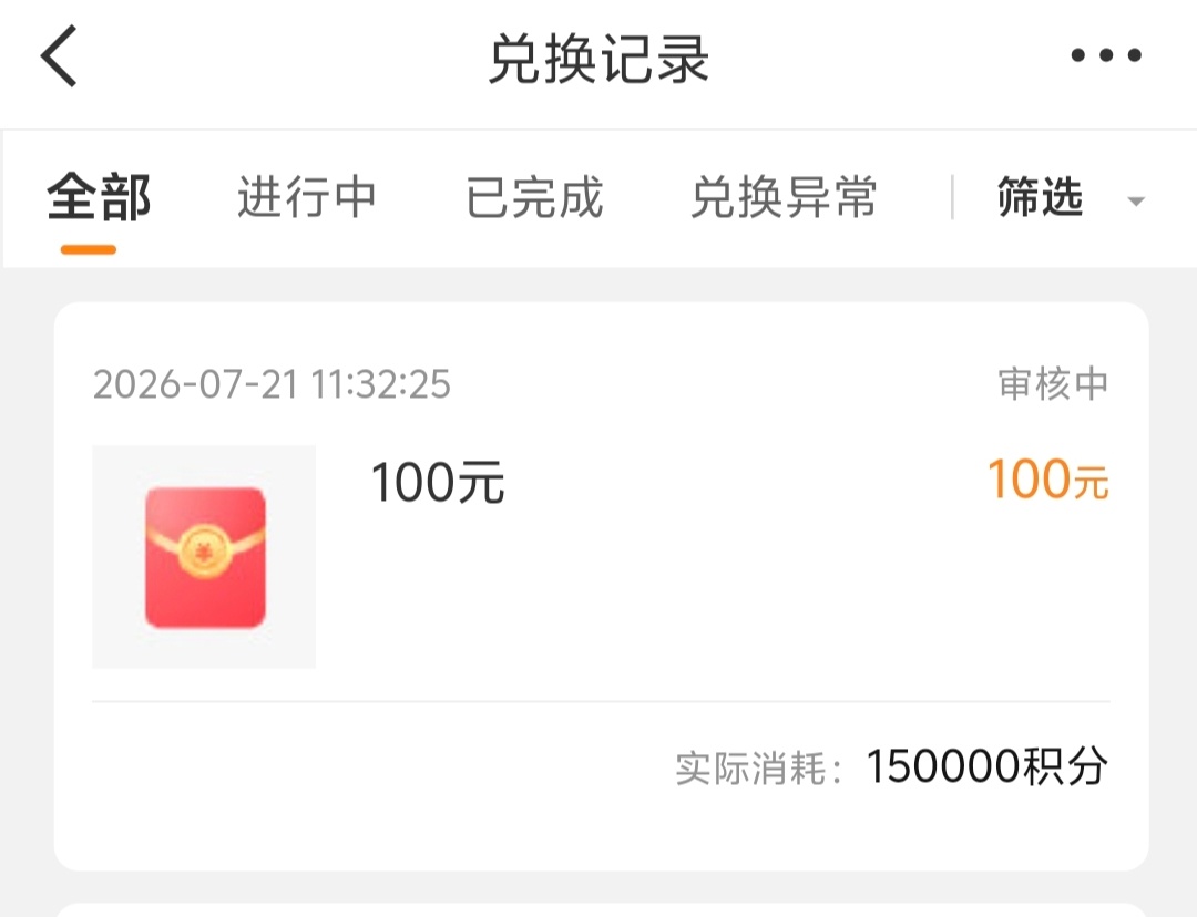 [超话]7.21 每日攒米粒，来给实体🧱攒🍼 积分兑换，今日兑10...