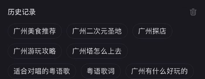 我的也为了我家产付出挺多的