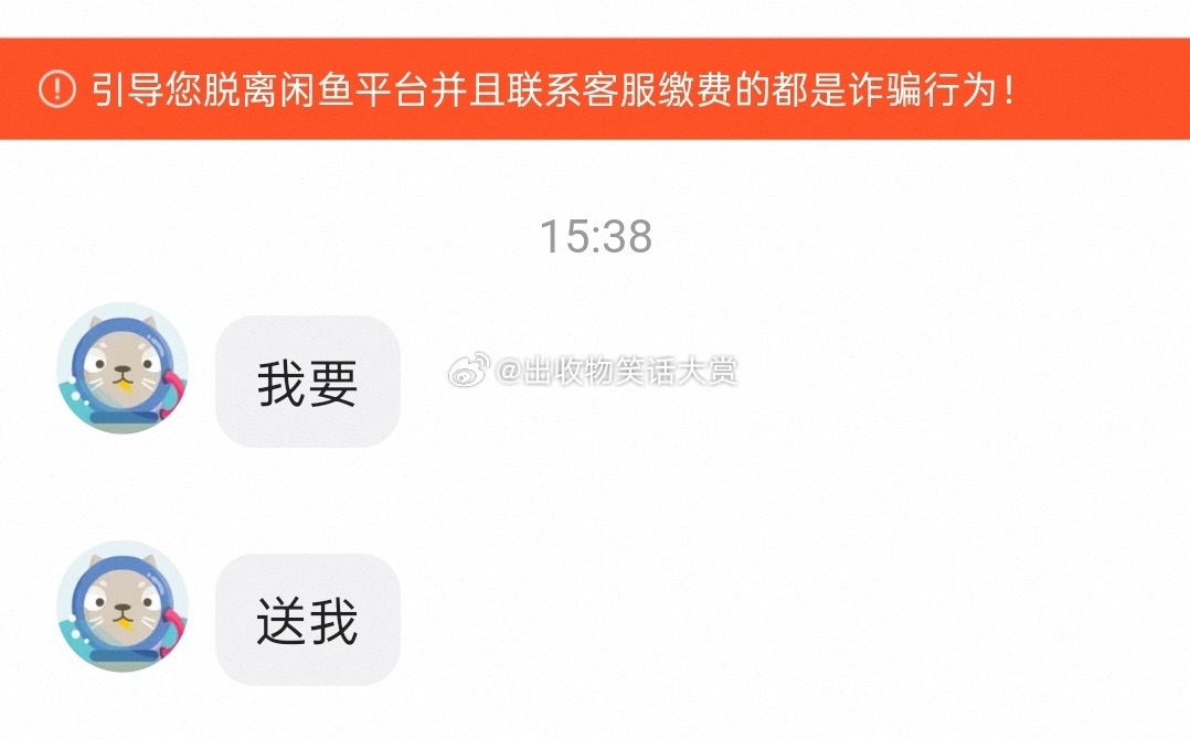 8207【？】不给。 ​​​
