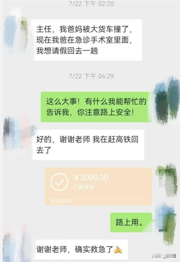 导师压榨，只给三天假！南方医科大学生坠亡这件事儿，多少人被网上的谣言给骗了！
现在被狠狠的打脸了！
刚开始网上传出来的话，都是父母进了icu，南方医科大学的这名学生想请假回去照顾父母，结果导师只给三天假，还要学生同时处理工作。让人看起来，简直是无情无义。
一时间大家都开始网暴这名导师，还引起了大家对