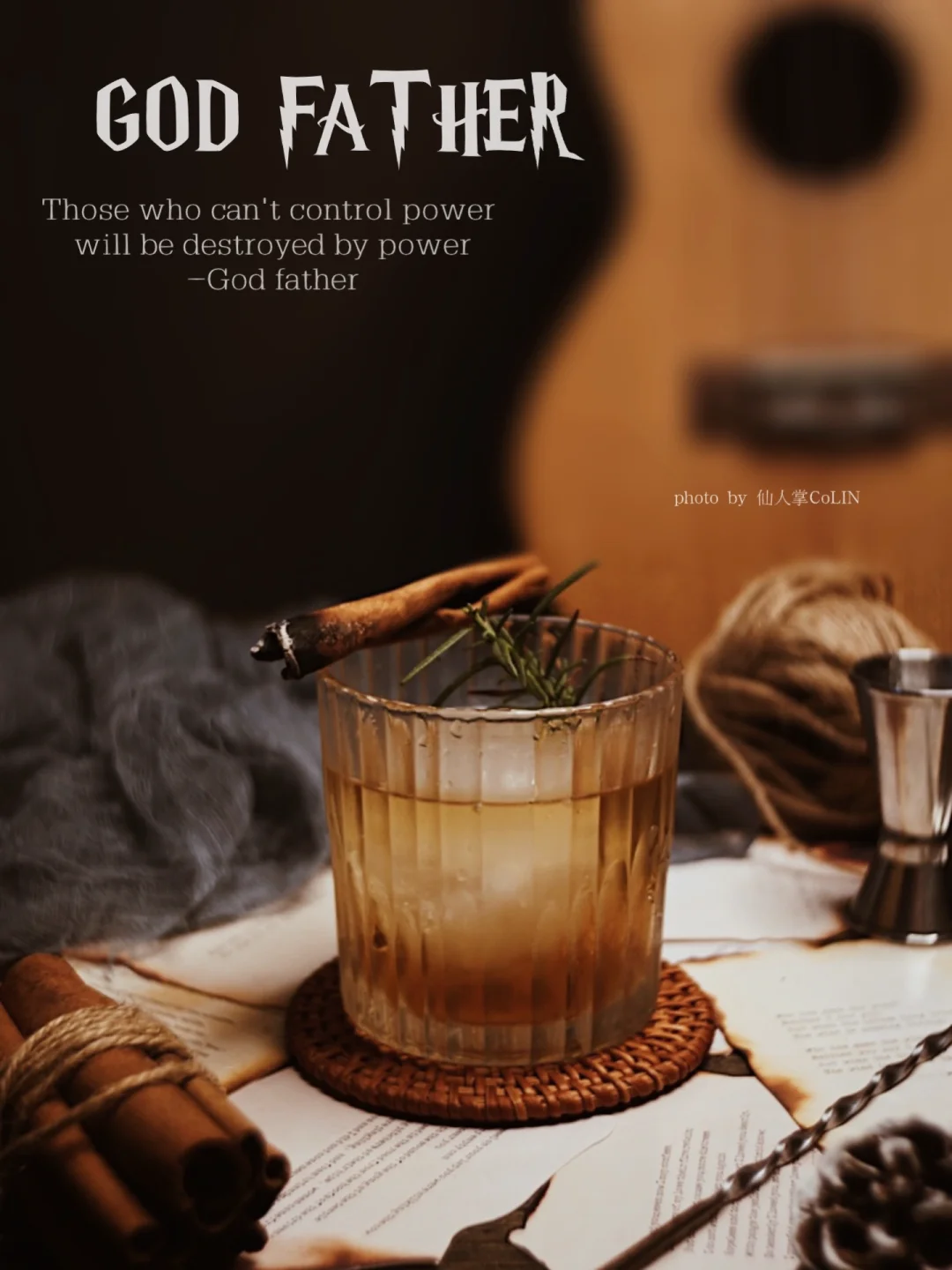 自调微醺鸡尾酒·教父🥃威士忌的经典喝法