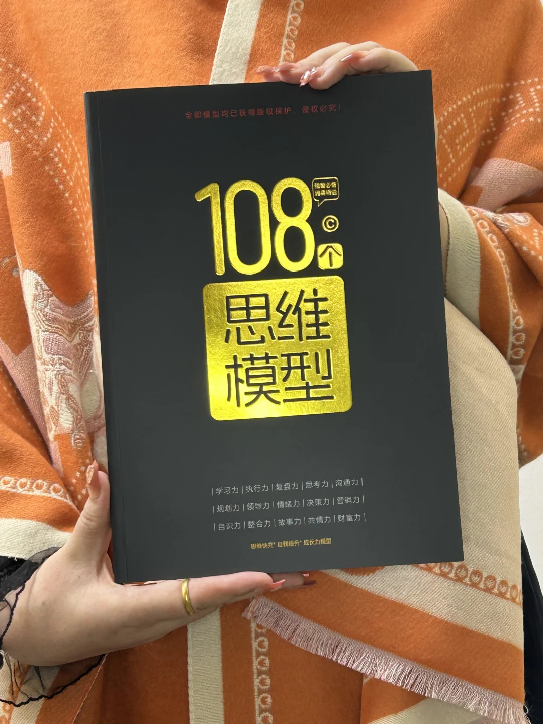 2026年，给自己的大脑🧠升级一次