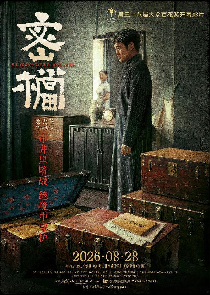 #袁弘回复邓超##邓超宣传袁弘电影密档#邓超宣传袁弘电影《密档》！袁弘回复邓超感恩的心，感恩队友[心]！ ​​​小灯今天好活跃[期待] ​